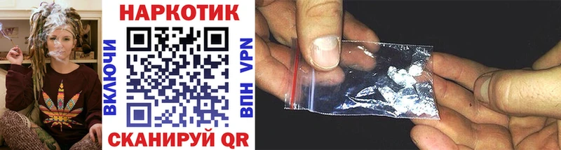 Названия наркотиков Инсар Амфетамин  Cocaine  ГАШИШ  Бошки Шишки  A PVP 