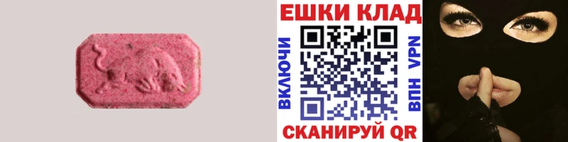 shop клад Инсар Экстази диски хочу