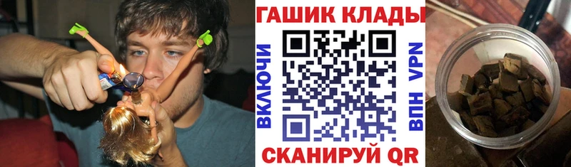 mega рабочий сайт  Инсар  Гашиш убойный 