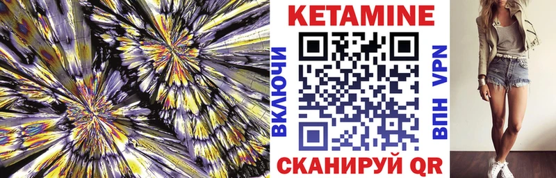 сколько стоит  это состав  Кетамин VHQ  Инсар 