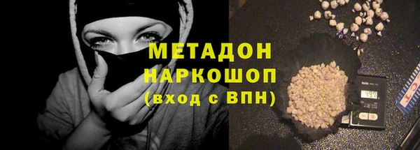 каннабис Абаза