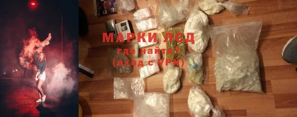 бутират Абинск