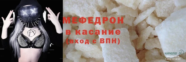 бутират Абинск