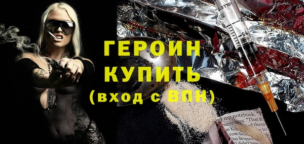 бутират Абинск
