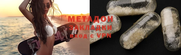 бутират Абинск