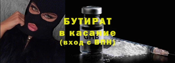 прущие грибы Абдулино