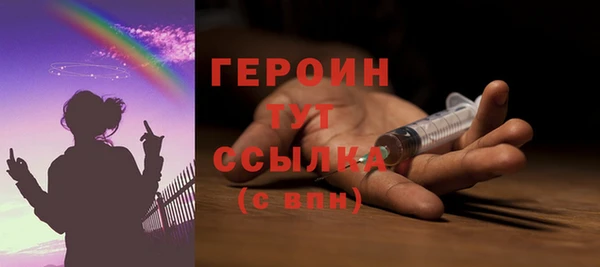 прущие грибы Абдулино