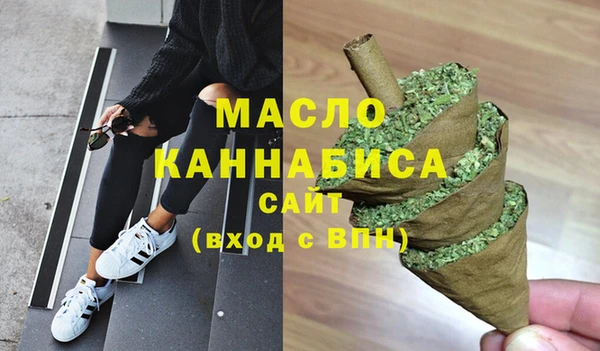 каннабис Абаза