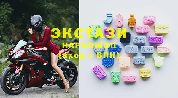 прущие грибы Абдулино