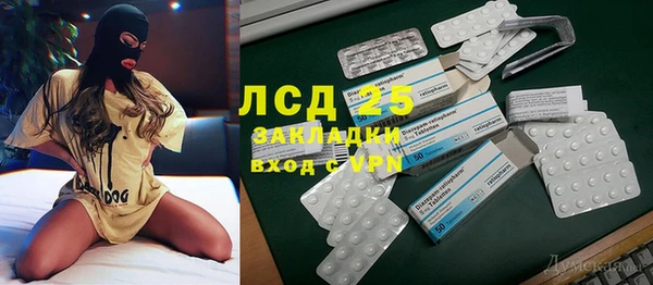 бутират Абинск