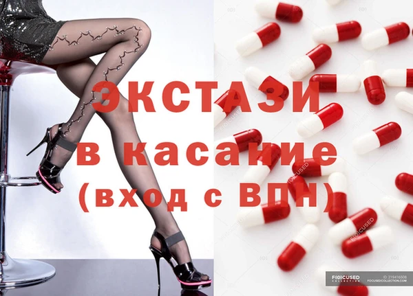 бутират Абинск