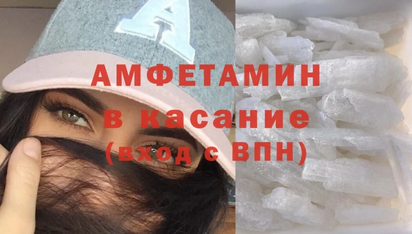 прущие грибы Абдулино
