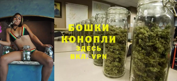 каннабис Абаза