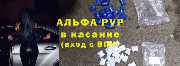 каннабис Абаза