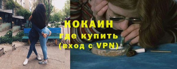 бутират Абинск