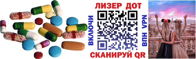Лсд 25 экстази ecstasy  Инсар 