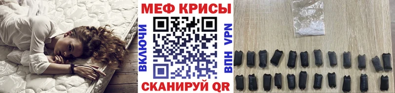 Мефедрон 4 MMC  Инсар 