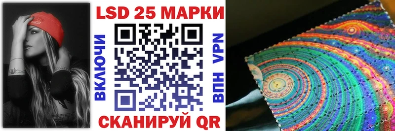 Марки N-bome 1500мкг Инсар