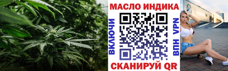 наркошоп  Инсар  ТГК вейп 